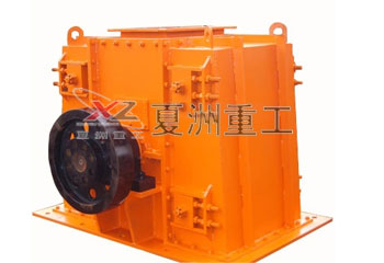 可逆無(wú)堵塞細(xì)碎破碎機(jī)